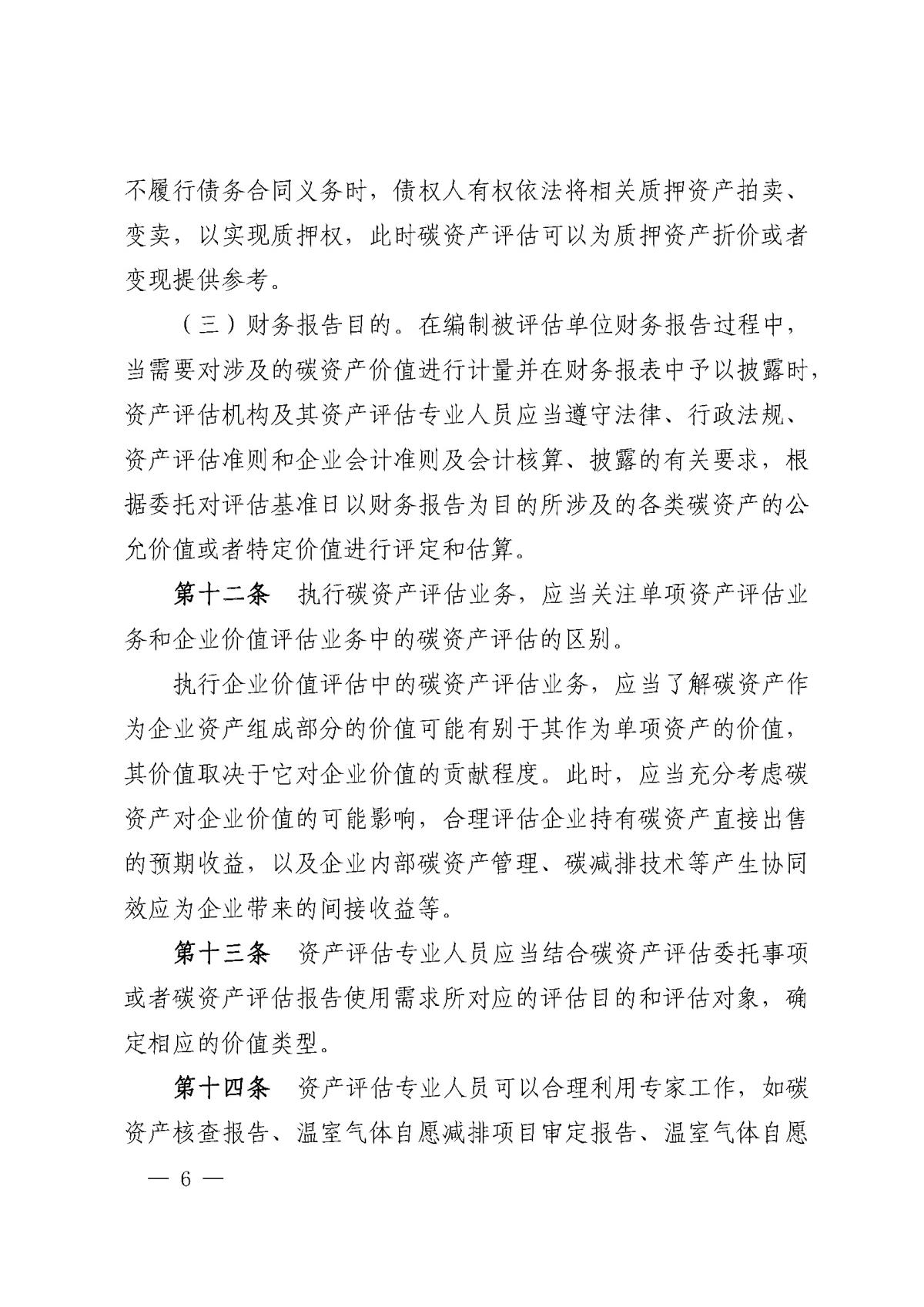 CA88(中国区)唯一官方网站