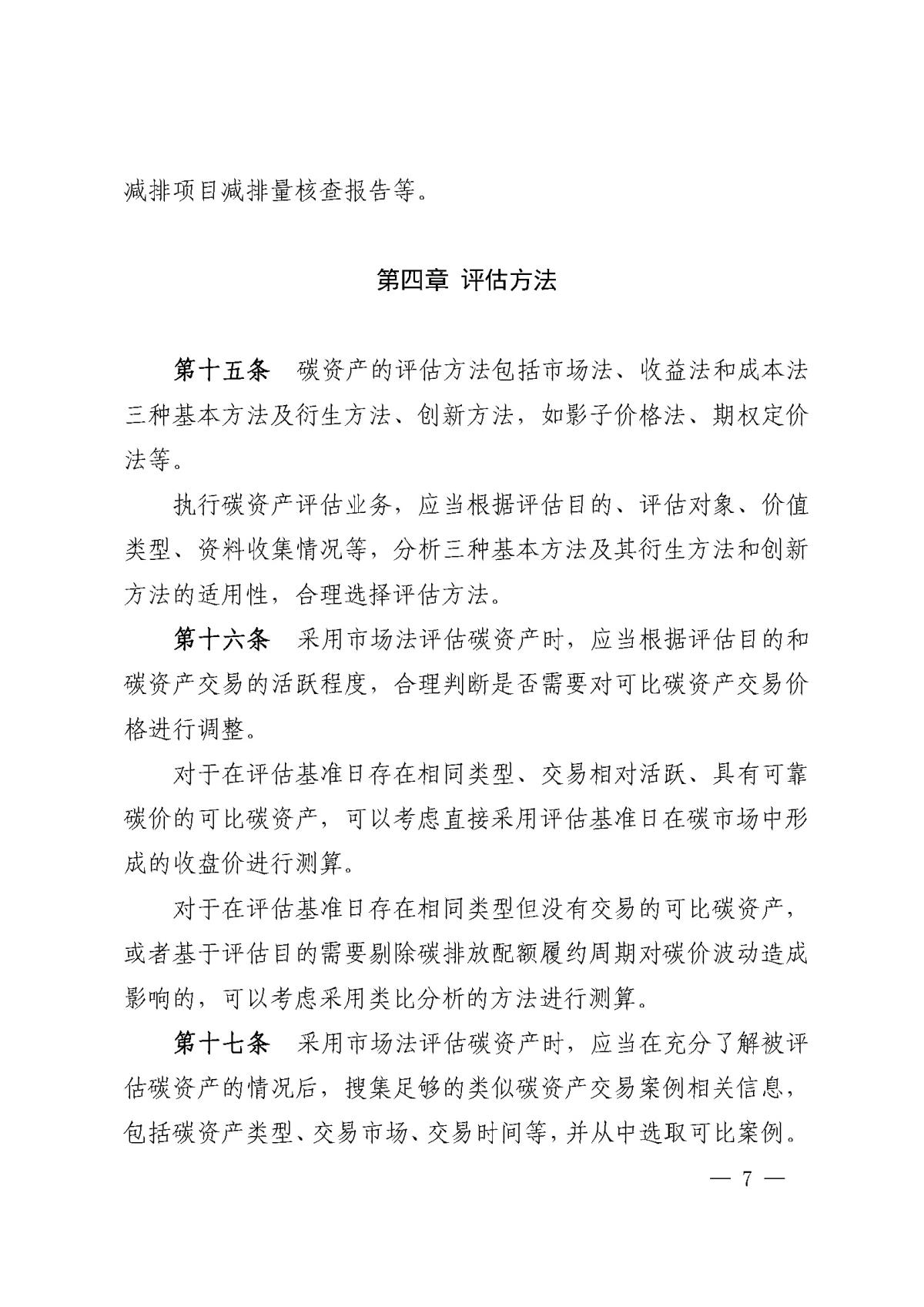 CA88(中国区)唯一官方网站
