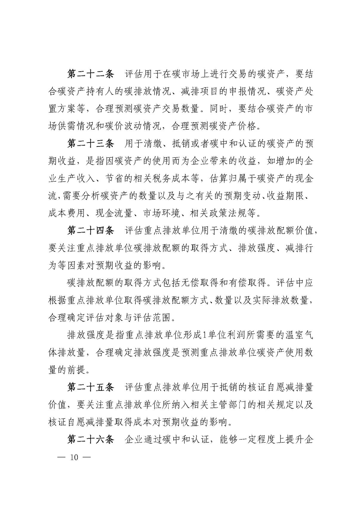 CA88(中国区)唯一官方网站
