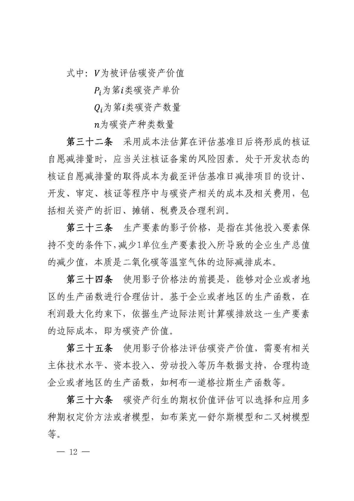 CA88(中国区)唯一官方网站