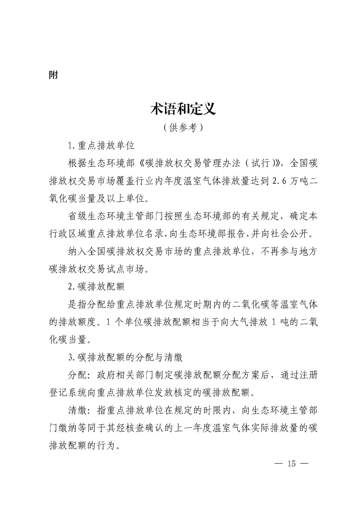 CA88(中国区)唯一官方网站