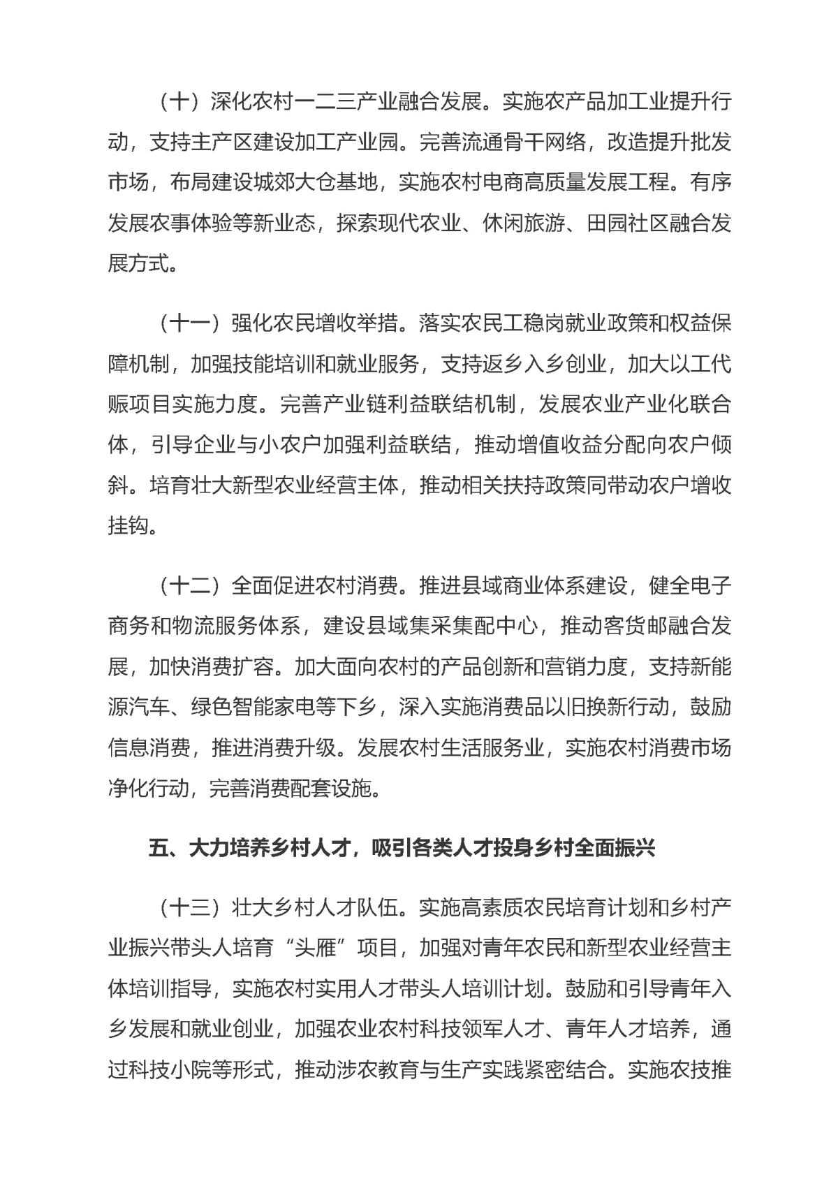 CA88(中国区)唯一官方网站