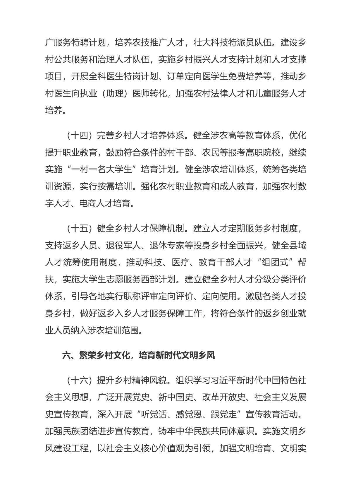CA88(中国区)唯一官方网站