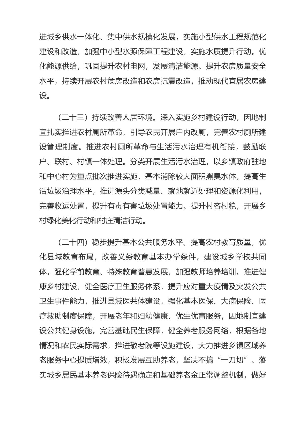 CA88(中国区)唯一官方网站