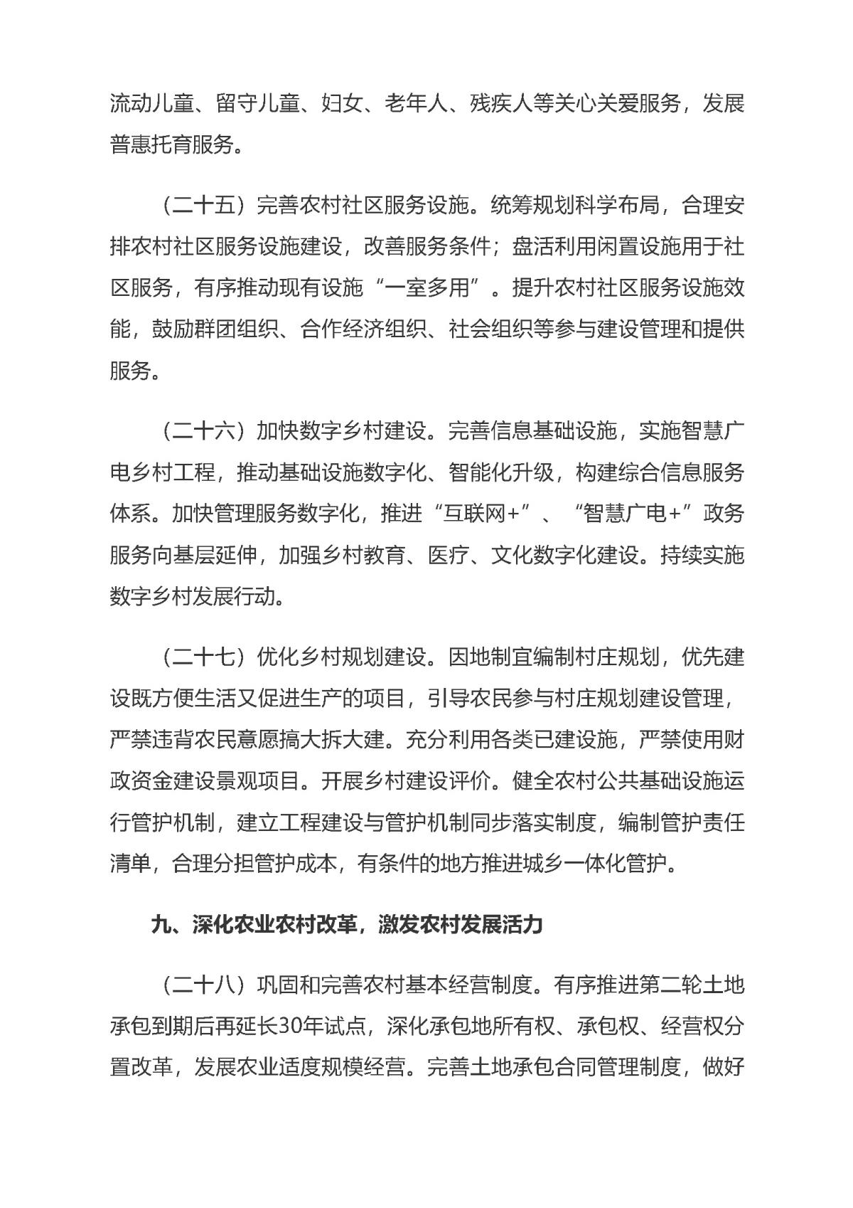 CA88(中国区)唯一官方网站