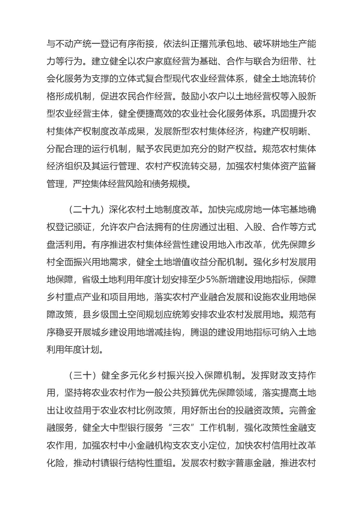 CA88(中国区)唯一官方网站