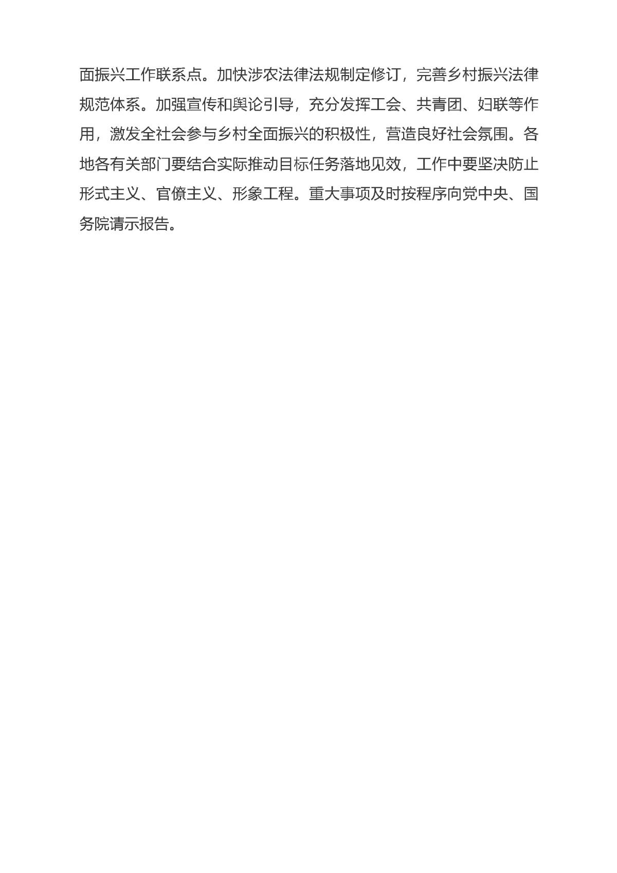 CA88(中国区)唯一官方网站