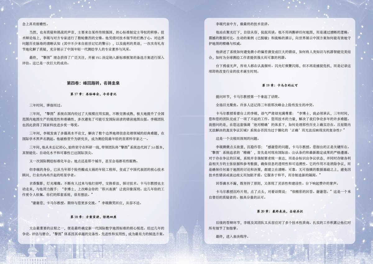 CA88(中国区)唯一官方网站