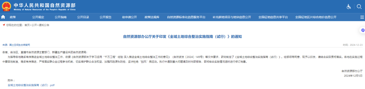 CA88(中国区)唯一官方网站