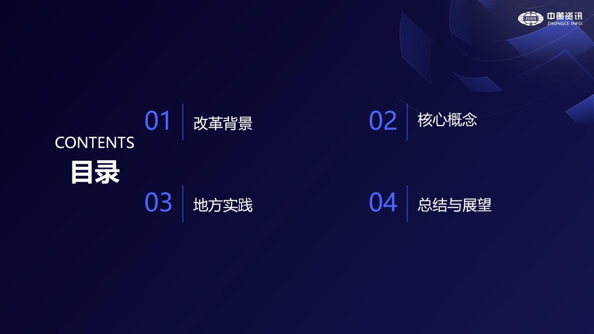 CA88(中国区)唯一官方网站