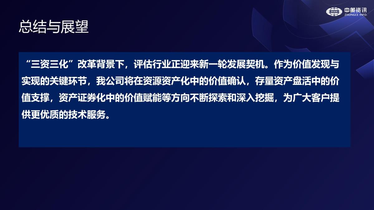 CA88(中国区)唯一官方网站